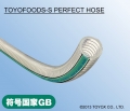 日本TOYOX东洋克斯TOYOFOODS-S PERFECT (食品级胶管、耐油胶管)-TFS-P
