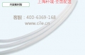 日本TOGAWA(十川）溶剂 油漆 涂料 食品灯化学品用管 FA