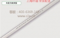 日本TOGAWA(十川）超级托姆氟easy管 涂料 溶剂 化学品 食品管 FE