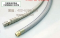 日本TOGAWA(十川）特氟隆管 用于化工 涂料 TFH